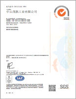 SGS ISO 9001-2015认证证书 of Registration, MOCAP Zhongshan, China